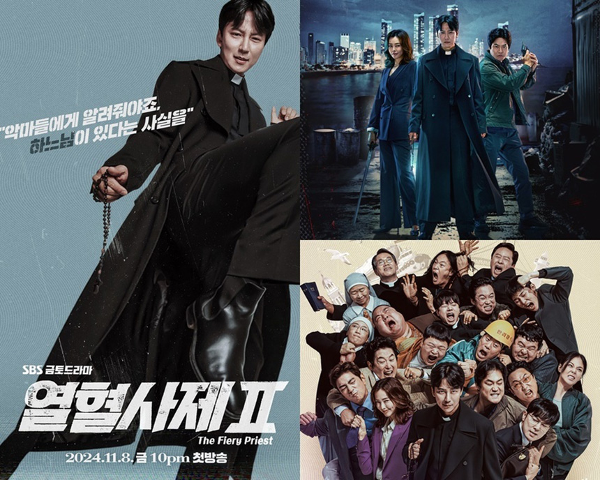 열혈사제2-촬영지