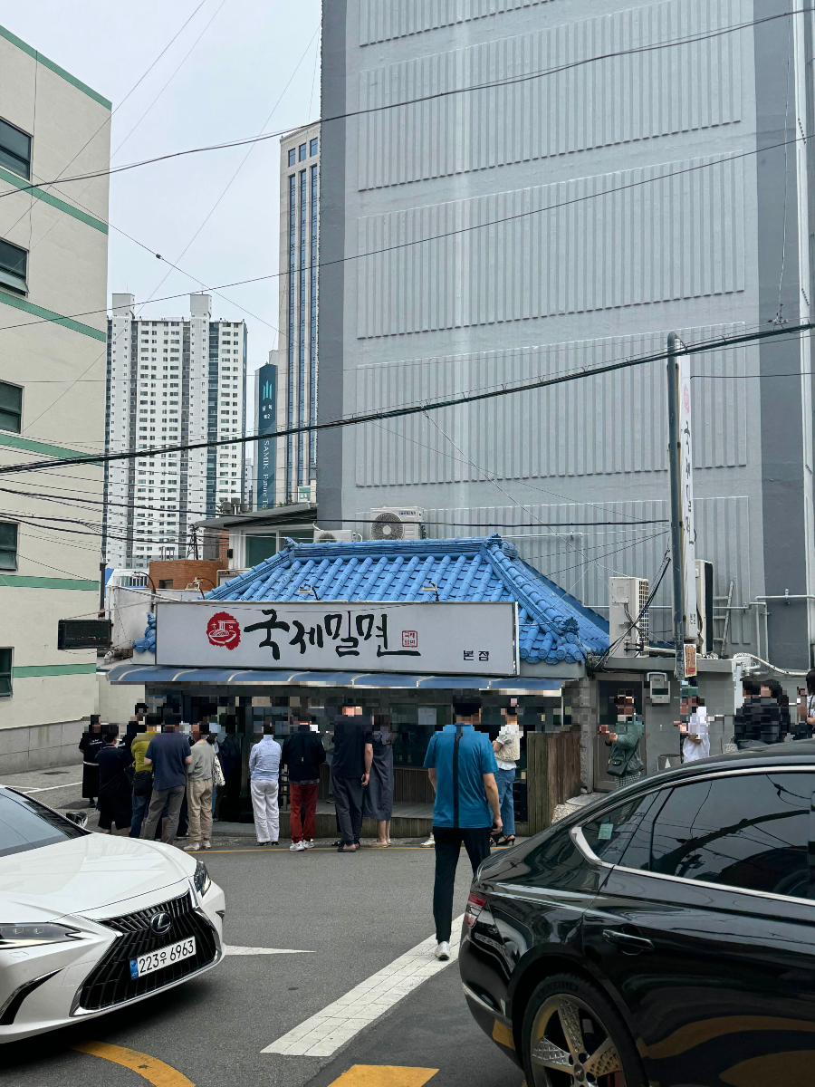 외관