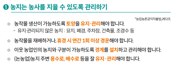 실천방안