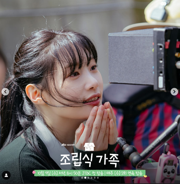 조립식 가족 출연진