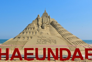 부산 축제 5월 6월 일정