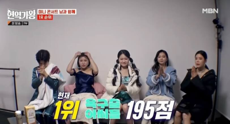 1위-옥구슬-아씨들