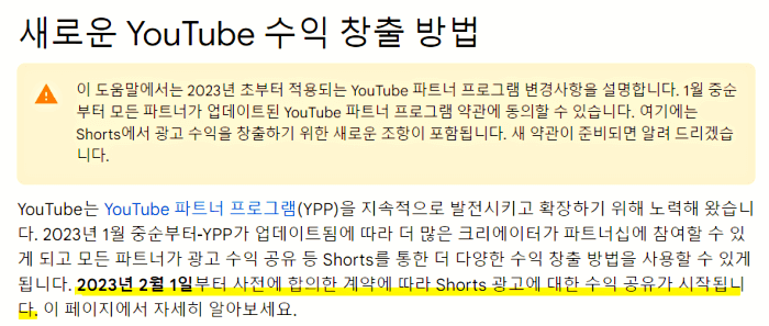 유튜브_정책