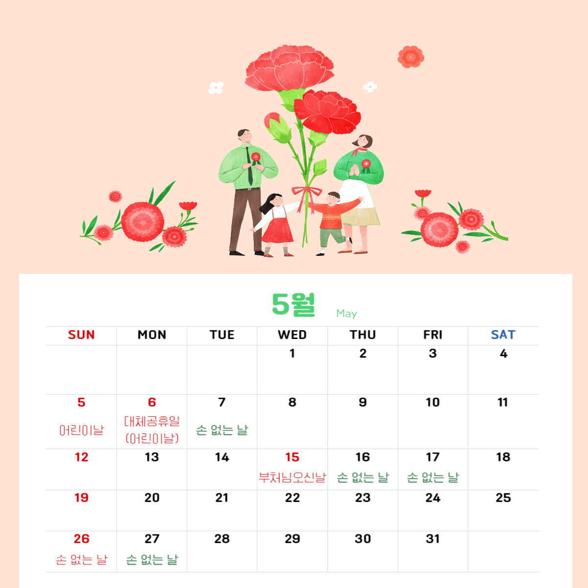 웨딩박람회