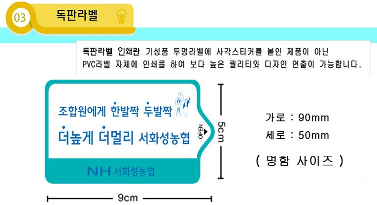 휴대용물티슈