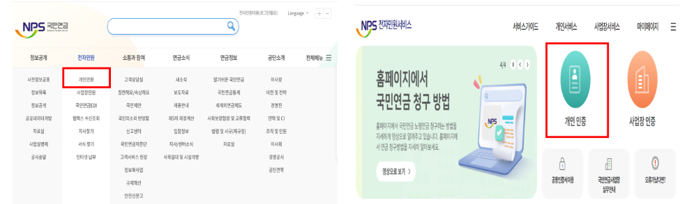 재직 증명서 인터넷 발급, 재직 증명서 양식 발급