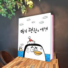 파주 출판단지 아이와