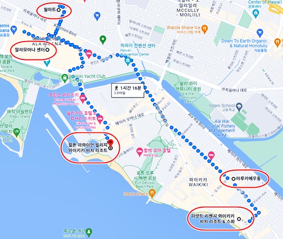 1일차일정구글지도