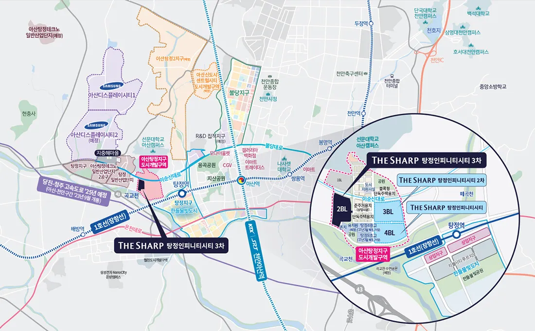 더샵탕정인피니티시티3차(A2) 청약 가이드