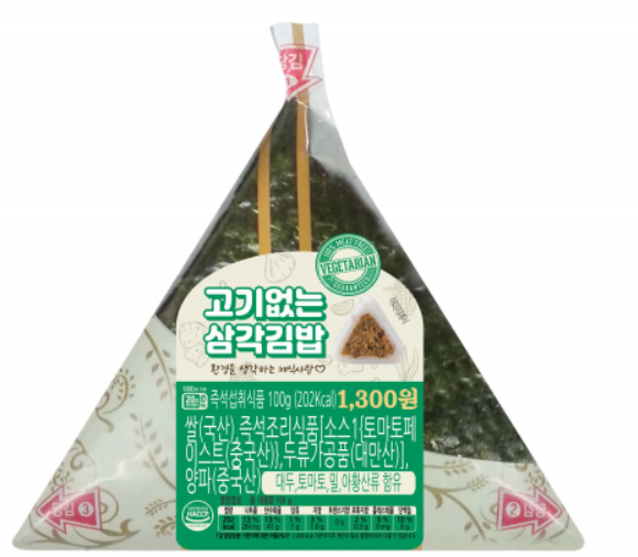 편의점 삼각김밥의 10년 변화, 가격부터 속재료와 포장까지 어떻게 달라졌을까?