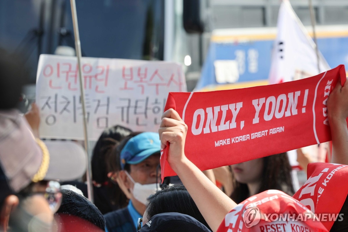 국회와 특검의 &lsquo;힘겨루기&rsquo;? 윤석열 체포영장 불발&amp;#44; 향후 정국은 어떻게 될까? 