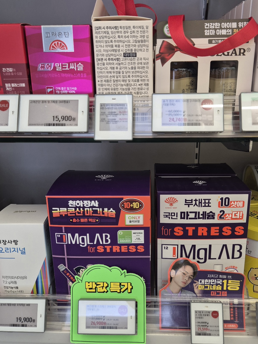 2025년-6월-올영세일-할인정보