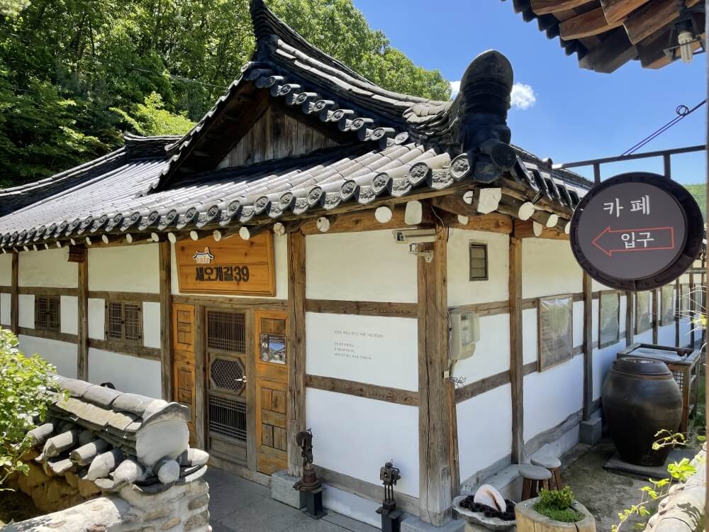 한옥-카페-새오개길39-입구
