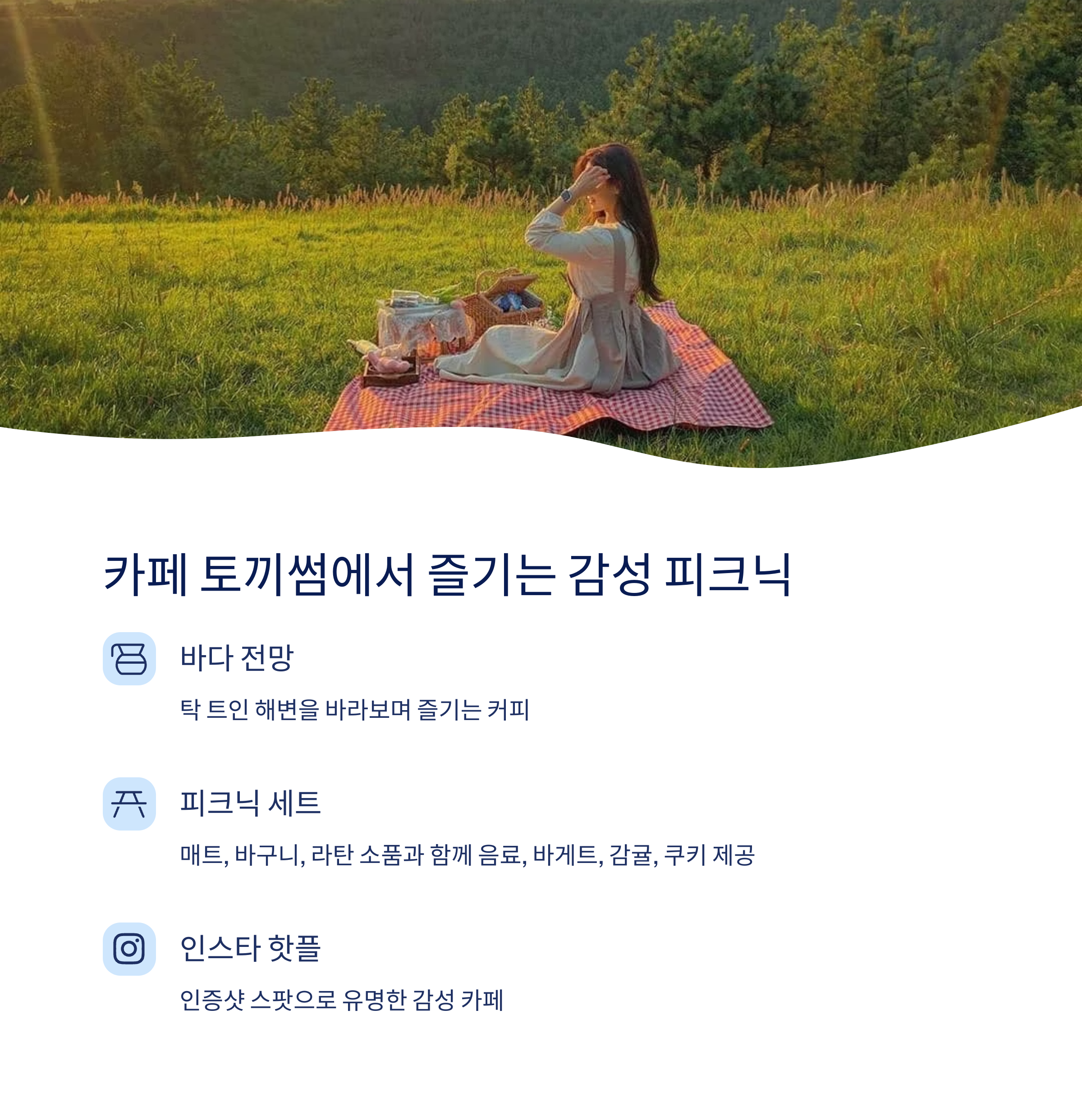 카페 토끼썸