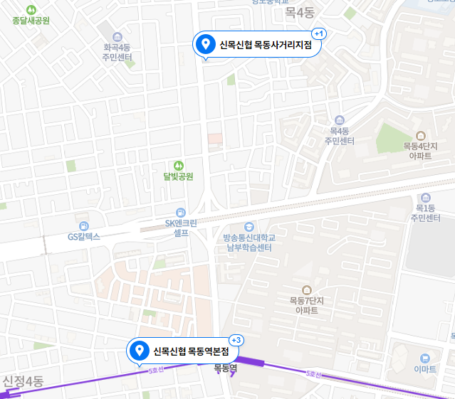 신목신협 지점 바로가기
