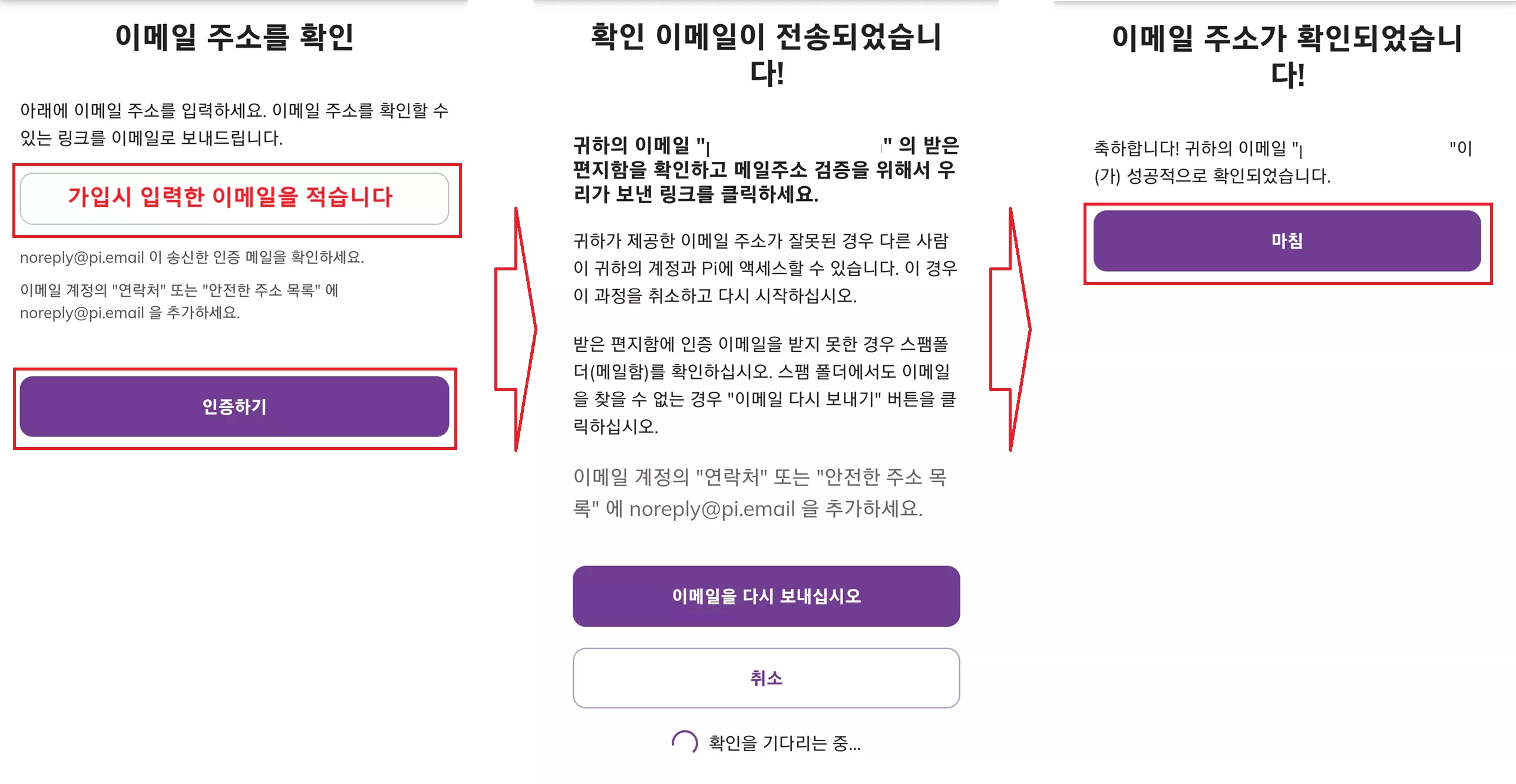 계정설정-5