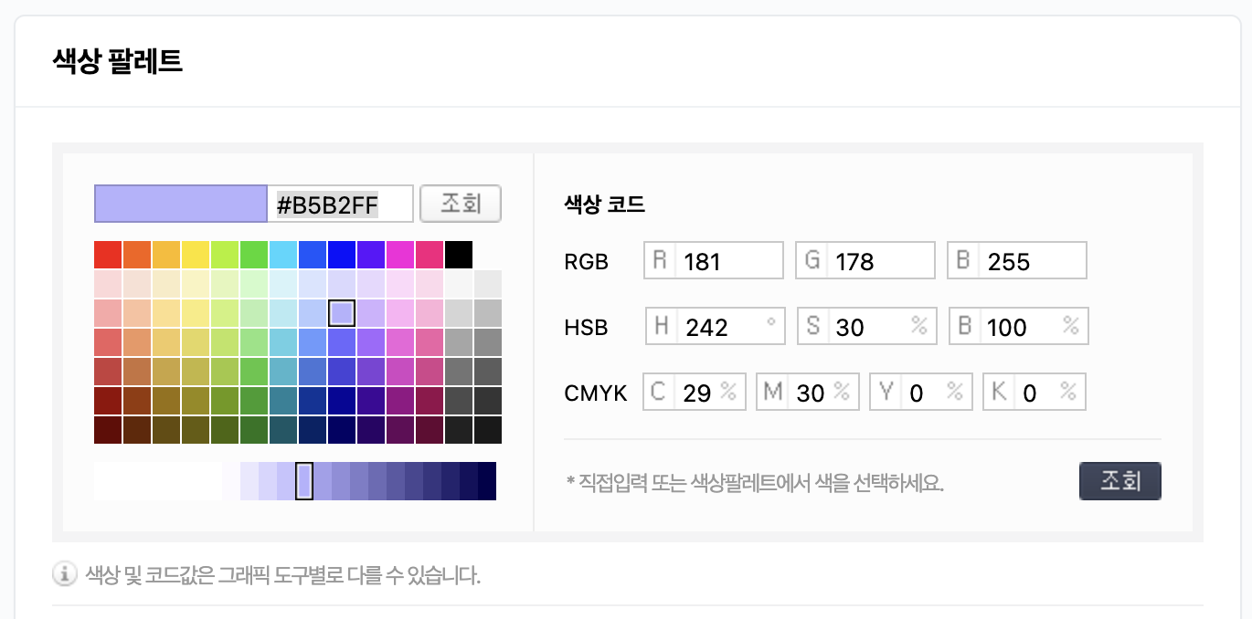 티스토리 제목바 ㅣ 본문 소제목 서식 공유
