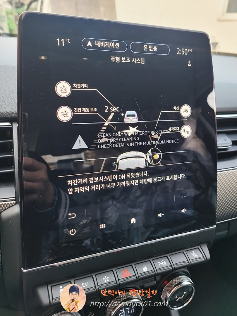 XM3 E-TECH 하이브리드