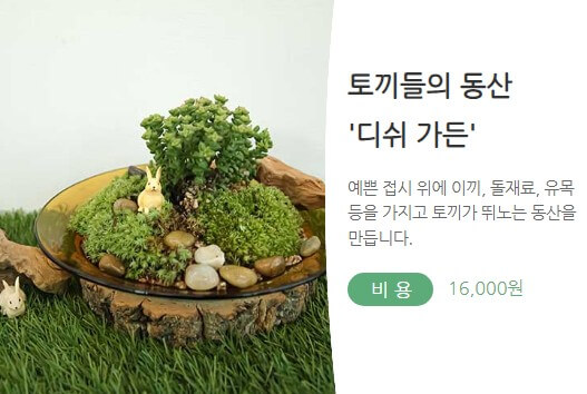 가을 단풍 명소 여행 추천