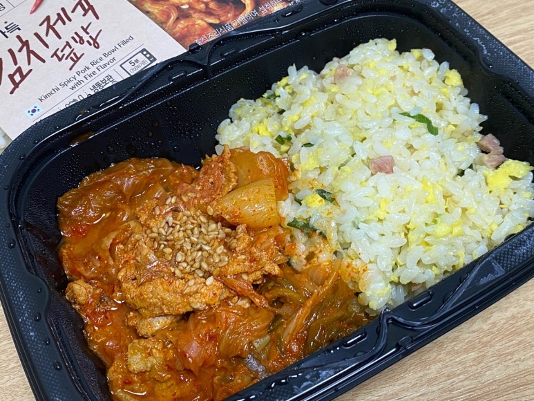 아워홈 온더고 도시락 07