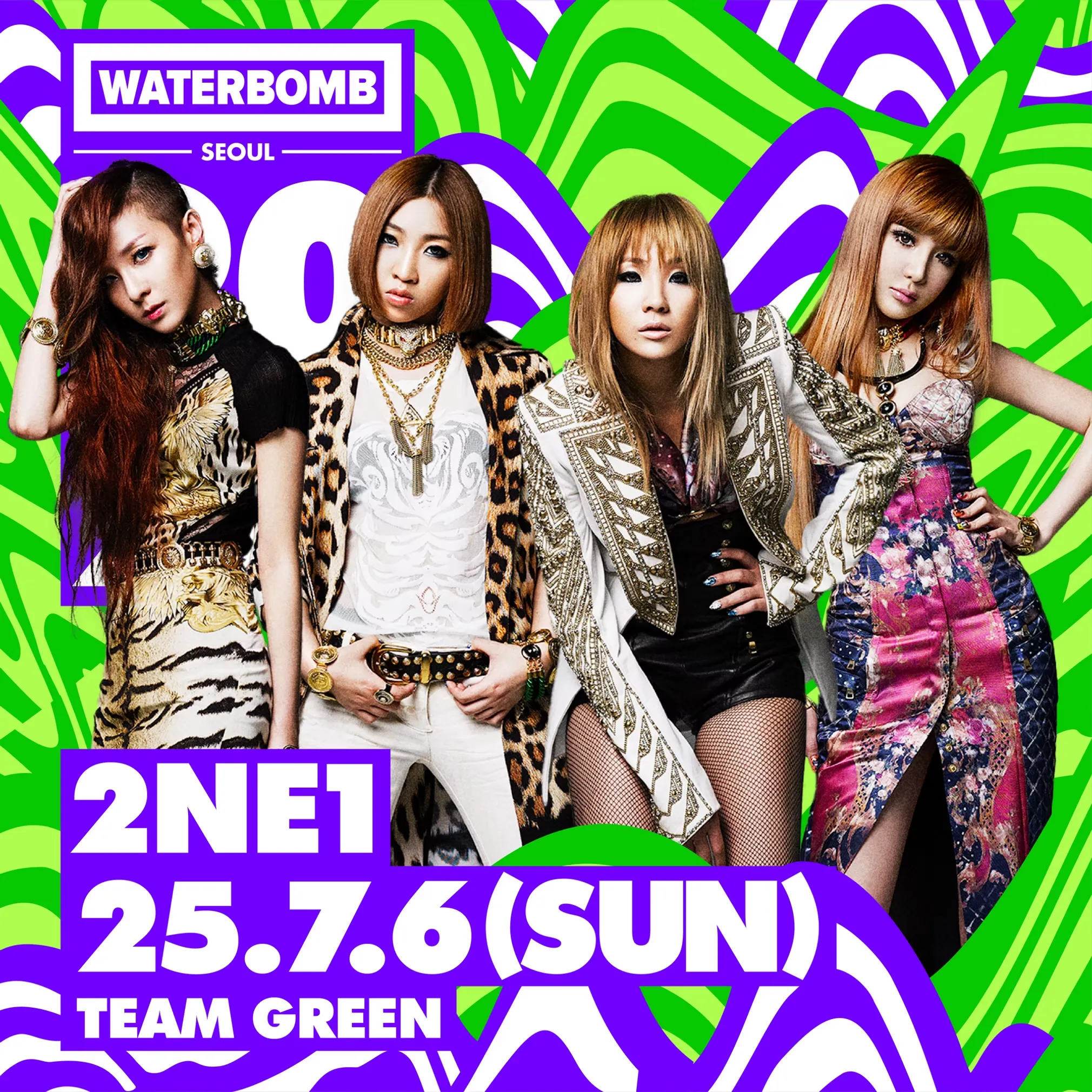 워터밤 2025 서울 라인업