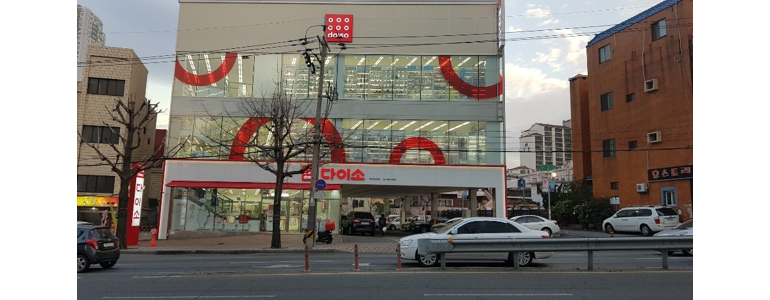 부산 동래구 종합생활용품 다이소