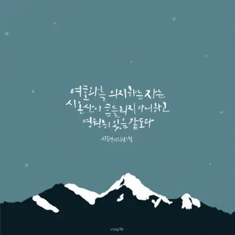 시편 107장 1절 읽기 - 여호와께 감사하라 그는 선하시며 그의 인자하심이 영원함이로다_8