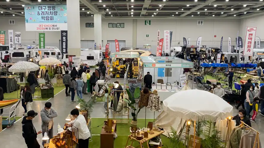 캠핑 용품 사진