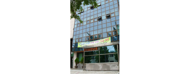 서울 성동구 요양원