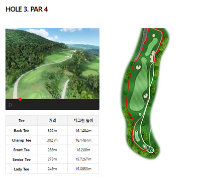 마스터피스cc_3홀