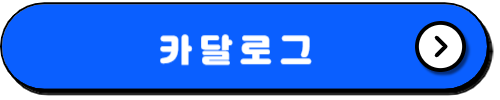 기아모닝가격표