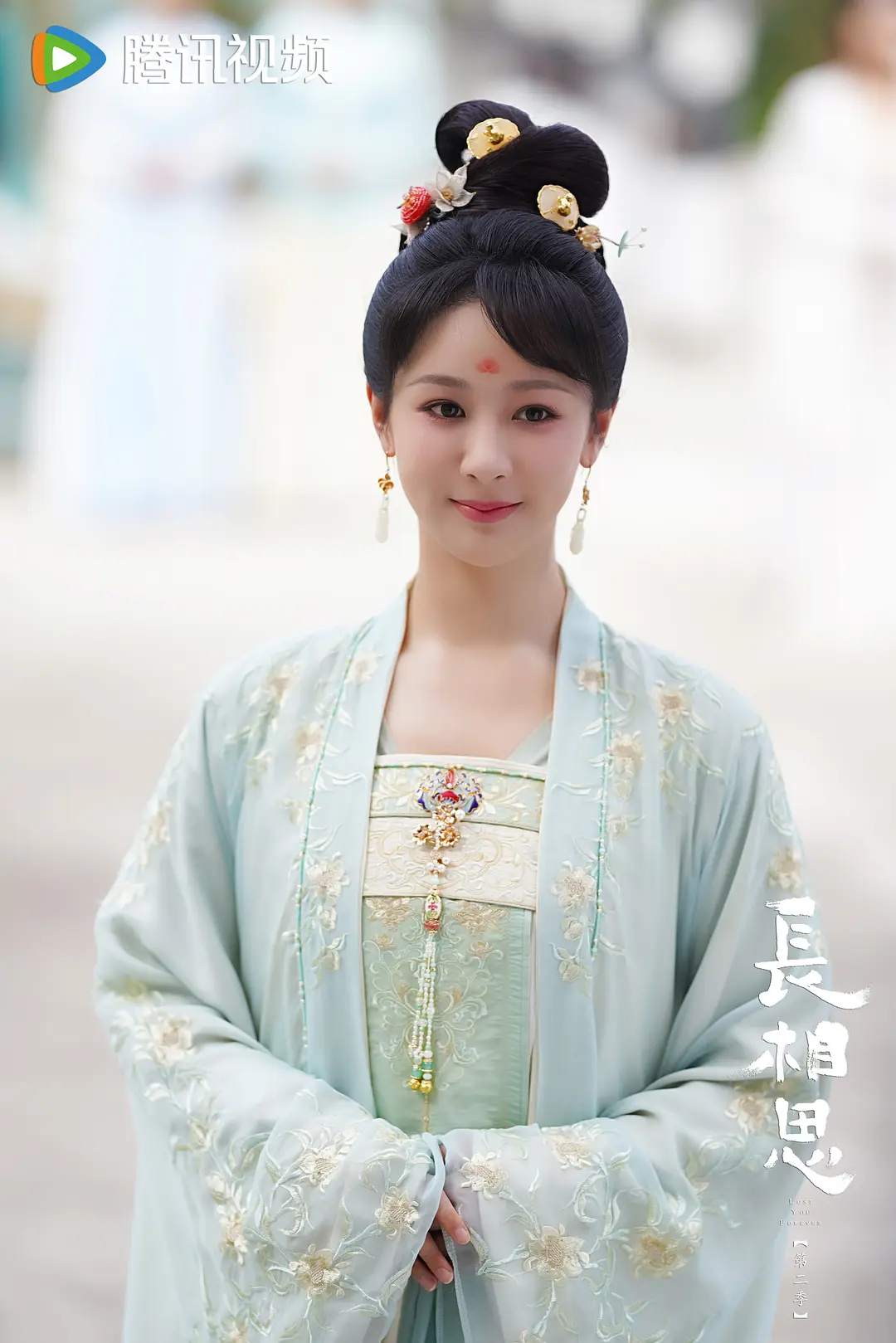양쯔의 소요역