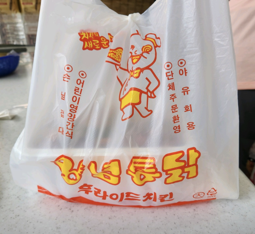 생생정보통 맛집 오늘 방송 부천양념바베큐