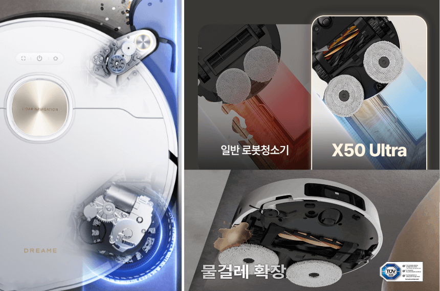 드리미 X50 울트라 모서리 청소 기능