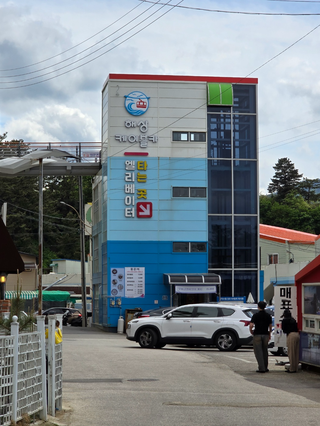 주차장이 보이는곳