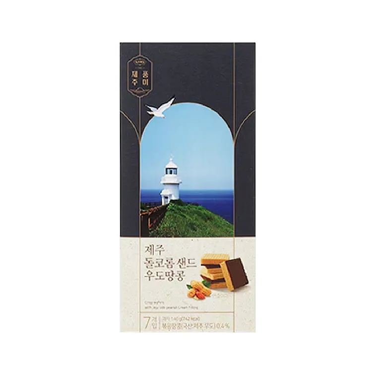 제주 우도 여행코스 자전거 렌트와 소요시간 안내_2