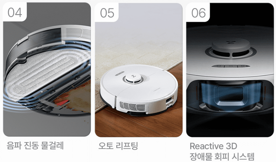 로봇청소기 추천 순위 TOP 5 - 네이버, 쿠팡, G마켓, 11번가 인기 제품 분석