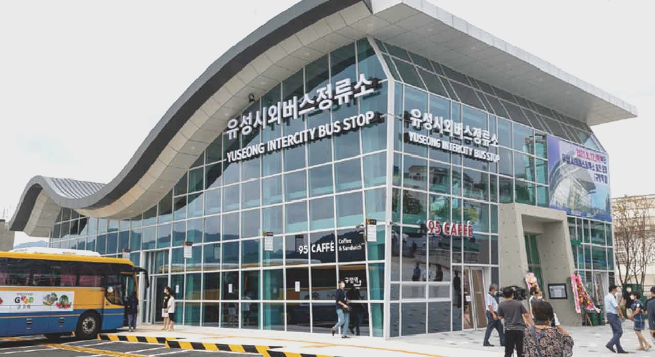 유성시외버스정류소의 전경이다. [ⓒ대전광역시 공식 홈페이지]