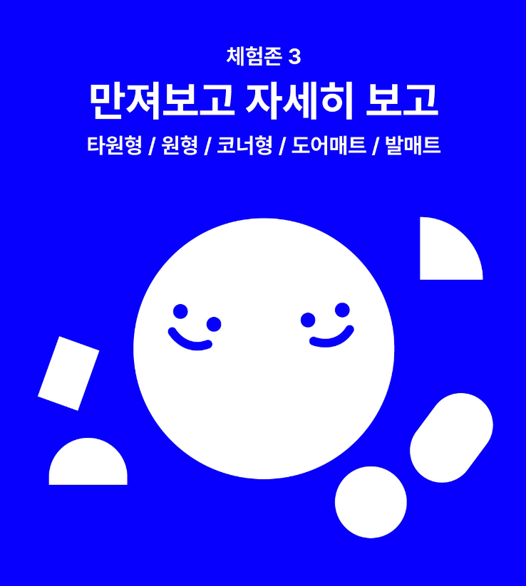 성수_라익디스_팝업스토어