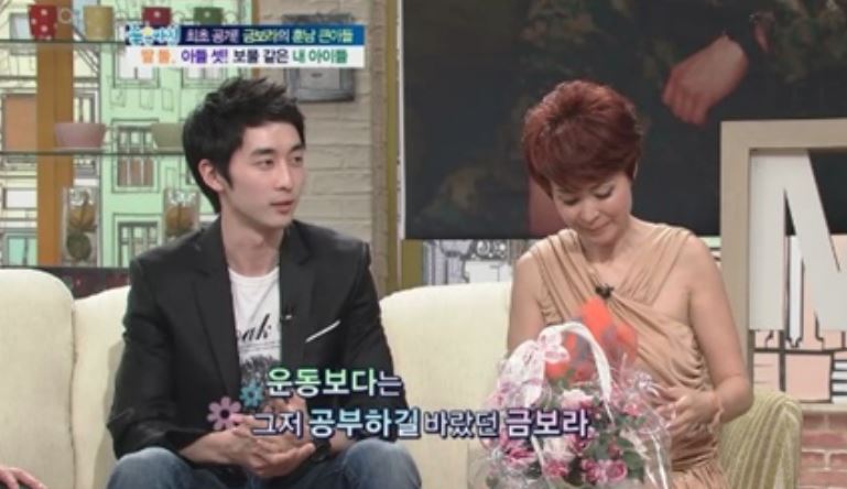 금보라의 첫째(큰)아들 오승준, 배우의 꿈을 꿨던 시절의 모습