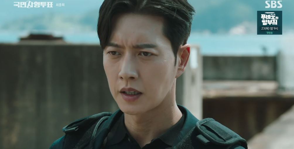 국민사형투표_12회