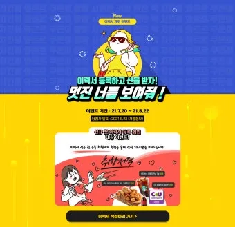 메디잡 홈페이지 바로가기_19