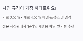 여권 재발급 온라인 신청