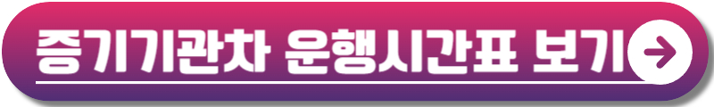 곡성 장미축제