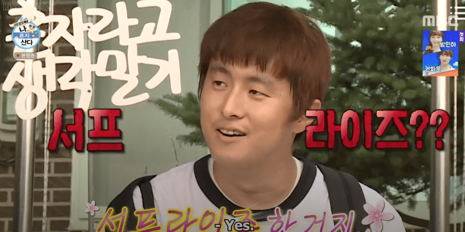 나혼자산다 기안84가 마감샤워에 아무도 오지 않는다는 말을 듣고 황당해 하는 모습