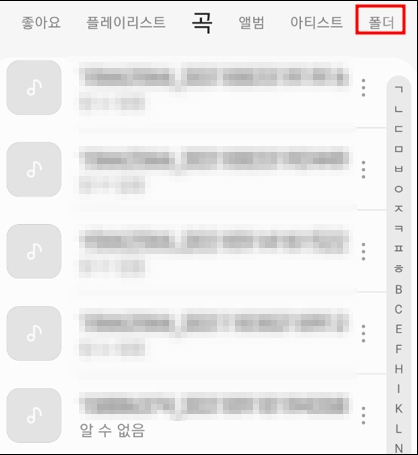 삼성뮤직