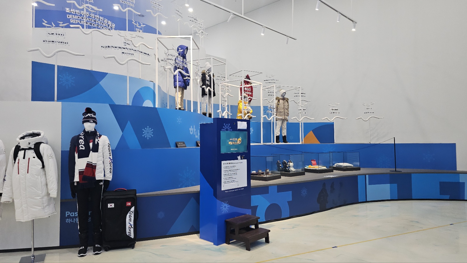 아이와 평창 #3 - 2018 평창 동계올림픽대회 및 동계패럴림픽대회 기념관