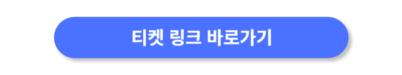 버튼