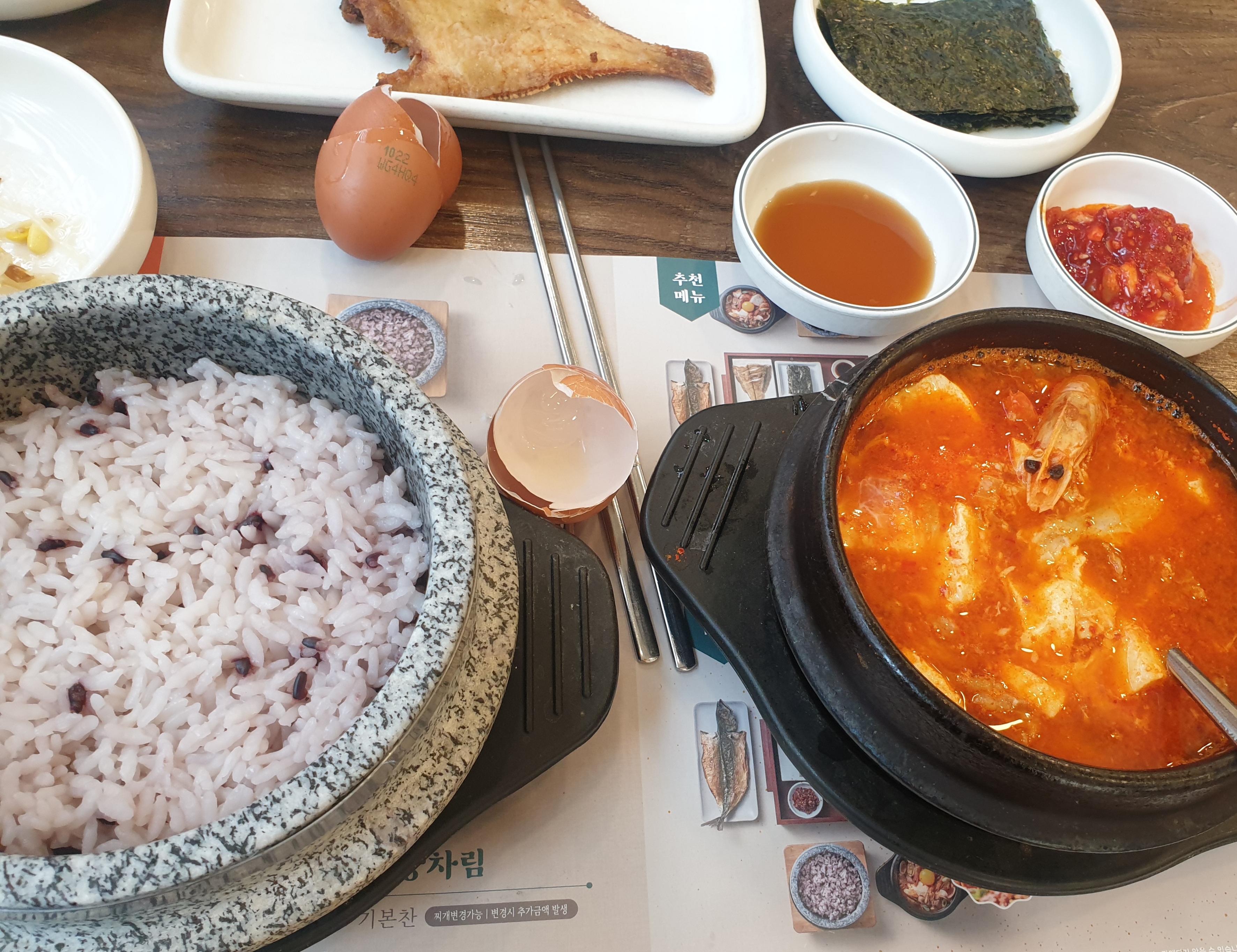마포 북창동 순두부 해물순두부