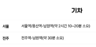 2025년 95회 남원춘향제